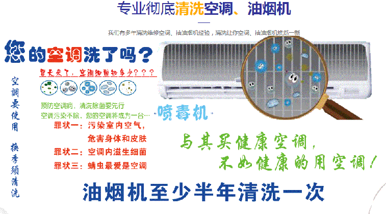 商洛空调维修售后服务中心电话在哪里找